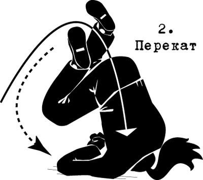 Иллюстрация к книге — Ощути страх [_4682.jpg]