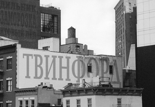 Иллюстрация к книге — Ощути страх [_474.jpg]