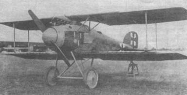 Иллюстрация к книге — Истребители Первой Мировой войны. Часть 1 [pic_103.jpg]