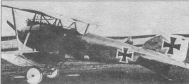 Иллюстрация к книге — Истребители Первой Мировой войны. Часть 1 [pic_106.jpg]