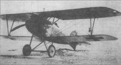 Иллюстрация к книге — Истребители Первой Мировой войны. Часть 1 [pic_107.jpg]