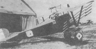 Иллюстрация к книге — Истребители Первой Мировой войны. Часть 1 [pic_38.jpg]