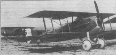 Иллюстрация к книге — Истребители Первой Мировой войны. Часть 1 [pic_54.jpg]