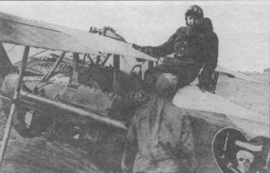 Иллюстрация к книге — Истребители Первой Мировой войны. Часть 1 [pic_63.jpg]