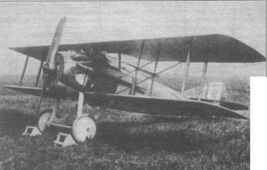 Иллюстрация к книге — Истребители Первой Мировой войны. Часть 1 [pic_69.jpg]