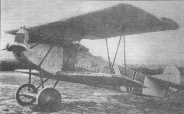 Иллюстрация к книге — Истребители Первой Мировой войны. Часть 1 [pic_91.jpg]