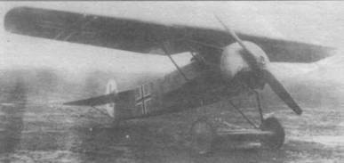 Иллюстрация к книге — Истребители Первой Мировой войны. Часть 1 [pic_96.jpg]