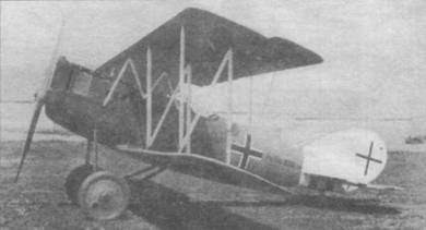 Иллюстрация к книге — Истребители Первой Мировой войны. Часть 2 [pic_13.jpg]