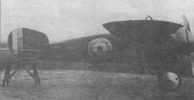 Иллюстрация к книге — Истребители Первой Мировой войны. Часть 2 [pic_24.jpg]