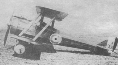 Иллюстрация к книге — Истребители Первой Мировой войны. Часть 2 [pic_28.jpg]