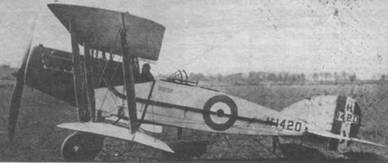 Иллюстрация к книге — Истребители Первой Мировой войны. Часть 2 [pic_63.jpg]