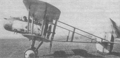 Иллюстрация к книге — Истребители Первой Мировой войны. Часть 2 [pic_77.jpg]