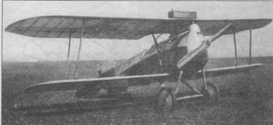 Иллюстрация к книге — Истребители Первой Мировой войны. Часть 2 [pic_81.jpg]