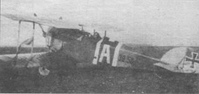 Иллюстрация к книге — Истребители Первой Мировой войны. Часть 2 [pic_87.jpg]