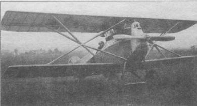 Иллюстрация к книге — Истребители Первой Мировой войны. Часть 2 [pic_95.jpg]