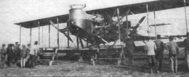 Иллюстрация к книге — Бомбардировщики Первой Мировой войны [pic_109.jpg]