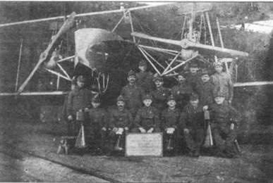 Иллюстрация к книге — Бомбардировщики Первой Мировой войны [pic_113.jpg]