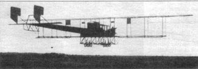 Иллюстрация к книге — Бомбардировщики Первой Мировой войны [pic_120.jpg]