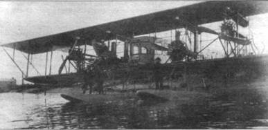 Иллюстрация к книге — Бомбардировщики Первой Мировой войны [pic_121.jpg]