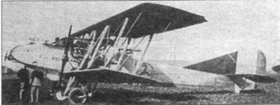Иллюстрация к книге — Бомбардировщики Первой Мировой войны [pic_27.jpg]
