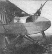 Иллюстрация к книге — Бомбардировщики Первой Мировой войны [pic_35.jpg]