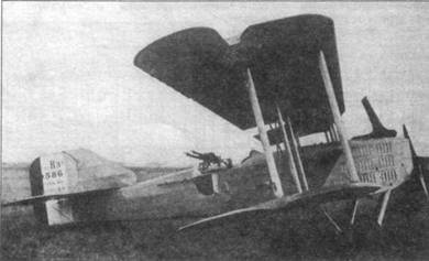 Иллюстрация к книге — Бомбардировщики Первой Мировой войны [pic_39.jpg]