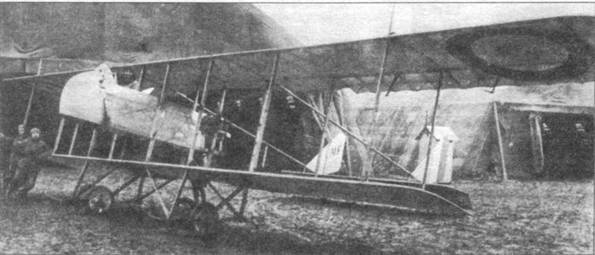 Иллюстрация к книге — Бомбардировщики Первой Мировой войны [pic_4.jpg]