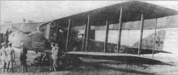 Иллюстрация к книге — Бомбардировщики Первой Мировой войны [pic_49.jpg]