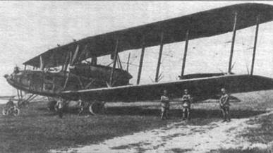 Иллюстрация к книге — Бомбардировщики Первой Мировой войны [pic_72.jpg]