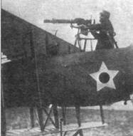 Иллюстрация к книге — Бомбардировщики Первой Мировой войны [pic_8.jpg]