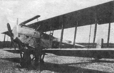 Иллюстрация к книге — Бомбардировщики Первой Мировой войны [pic_9.jpg]