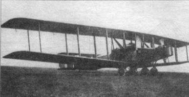 Иллюстрация к книге — Бомбардировщики Первой Мировой войны [pic_91.jpg]