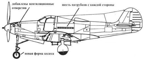 Иллюстрация к книге — Р-39 Airacobra. Модификации и детали конструкции [pic_52.jpg]