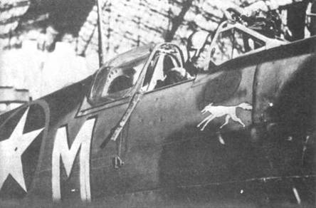 Иллюстрация к книге — Supermarine Spitfire. Часть 1 [pic_75.jpg]