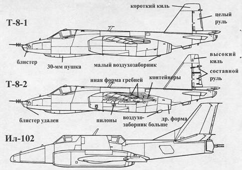 Иллюстрация к книге — Су-25 «Грач» [pic_10.jpg]