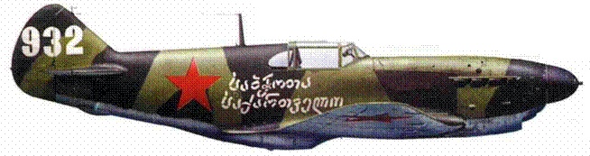 Иллюстрация к книге — Советские асы пилоты ЛаГГ-3, Ла-5/7 [pic_101.jpg]