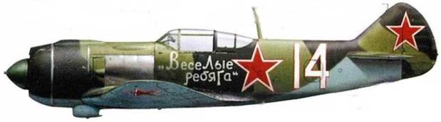 Иллюстрация к книге — Советские асы пилоты ЛаГГ-3, Ла-5/7 [pic_107.jpg]