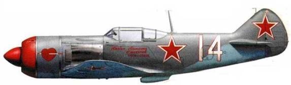 Иллюстрация к книге — Советские асы пилоты ЛаГГ-3, Ла-5/7 [pic_124.jpg]