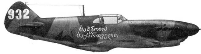 Иллюстрация к книге — Советские асы пилоты ЛаГГ-3, Ла-5/7 [pic_138.jpg]