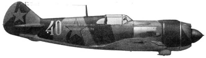 Иллюстрация к книге — Советские асы пилоты ЛаГГ-3, Ла-5/7 [pic_140.jpg]