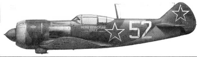 Иллюстрация к книге — Советские асы пилоты ЛаГГ-3, Ла-5/7 [pic_150.jpg]