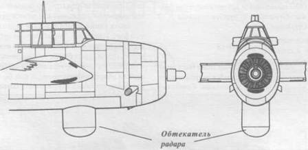 Иллюстрация к книге — Grumman Avenger. Часть 1 [pic_186.jpg]