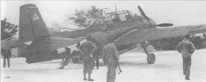 Иллюстрация к книге — Gnimman Avenger. Часть 2 [pic_103.jpg]