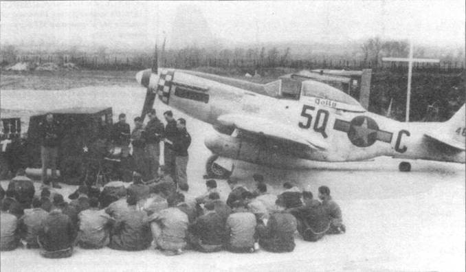 Иллюстрация к книге — «Мустанги» над Рейхом [pic_51.jpg]