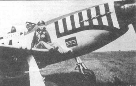 Иллюстрация к книге — «Мустанги» над Рейхом [pic_53.jpg]