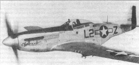 Иллюстрация к книге — «Мустанги» над Рейхом [pic_63.jpg]