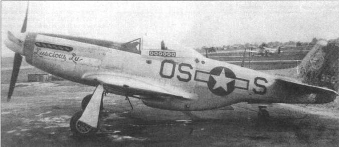 Иллюстрация к книге — «Мустанги» над Рейхом [pic_74.jpg]