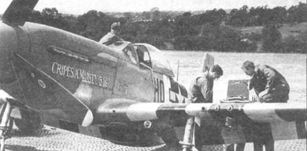 Иллюстрация к книге — «Мустанги» над Рейхом [pic_87.jpg]