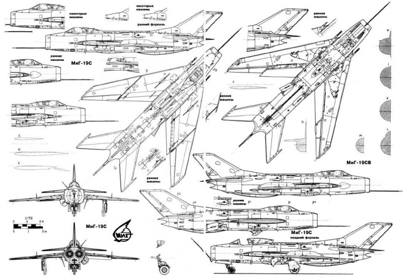 Иллюстрация к книге — МиГ-19 [pic_72.jpg]