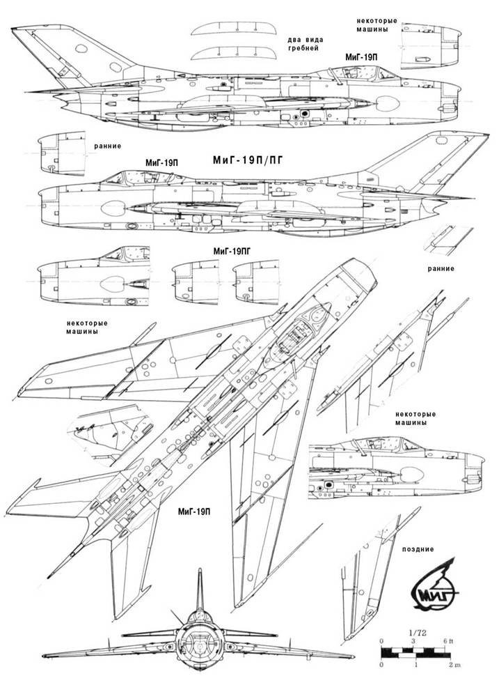Иллюстрация к книге — МиГ-19 [pic_75.jpg]